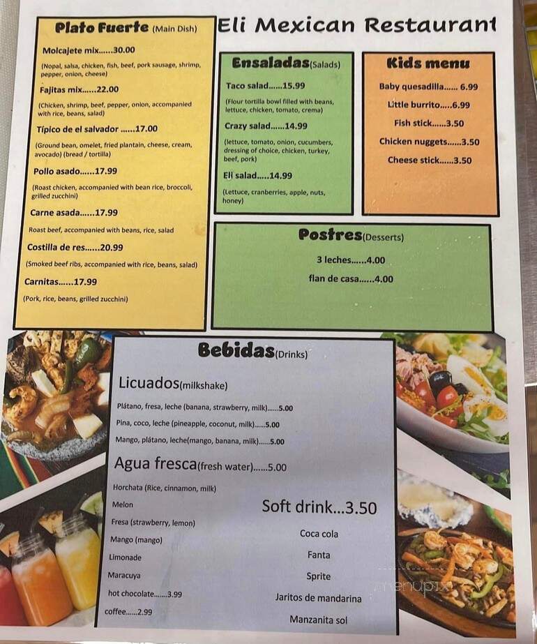 Eli Mexican Restaurant - Macedon, NY