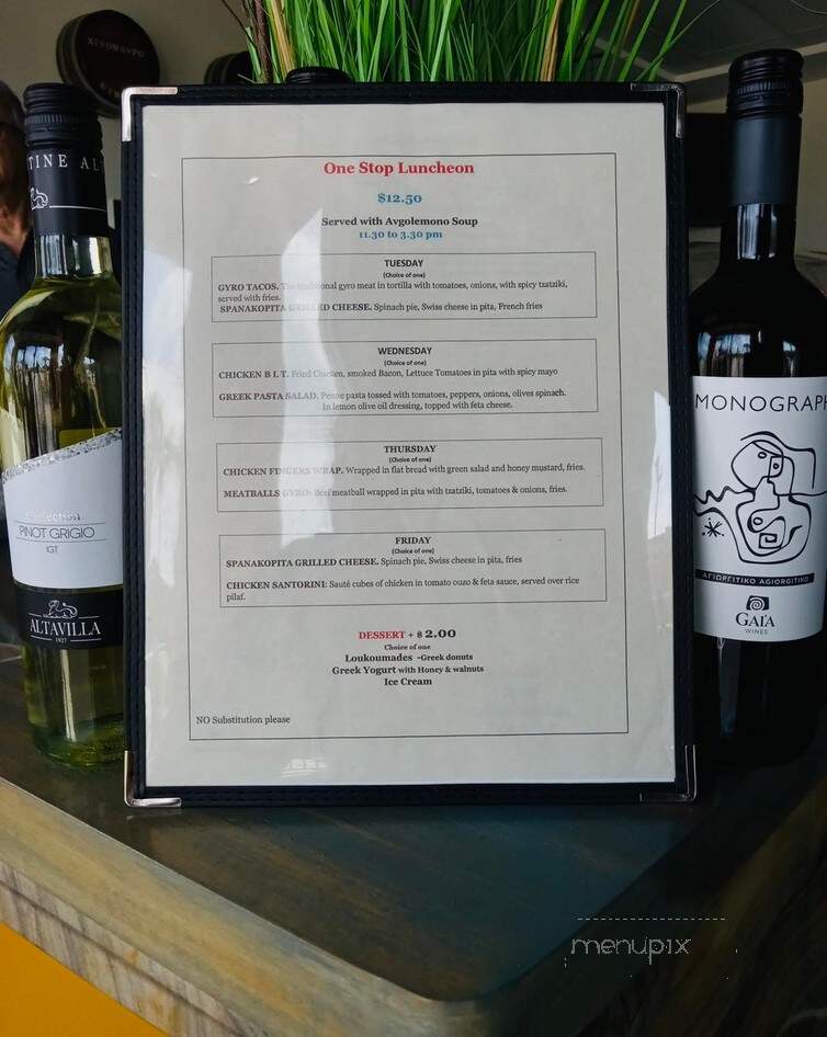 Athena's Corner - Seabrook, TX menu_pic