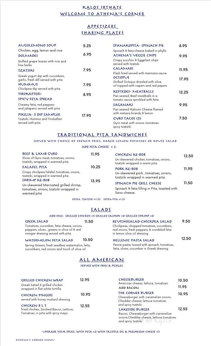 Athena's Corner - Seabrook, TX menu_pic