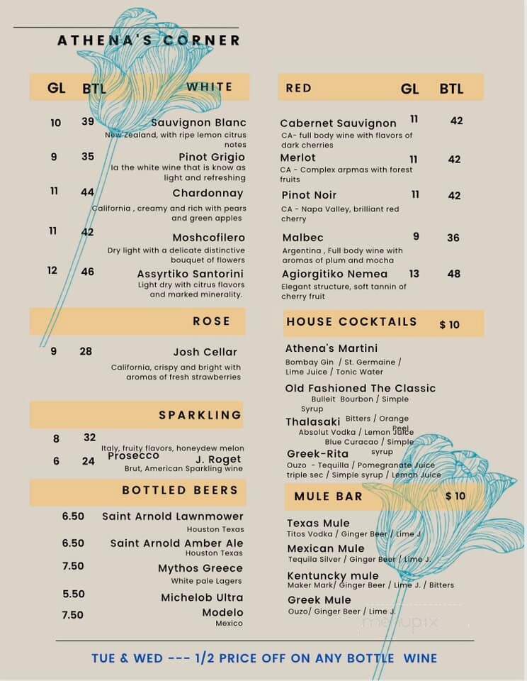 Athena's Corner - Seabrook, TX menu_pic