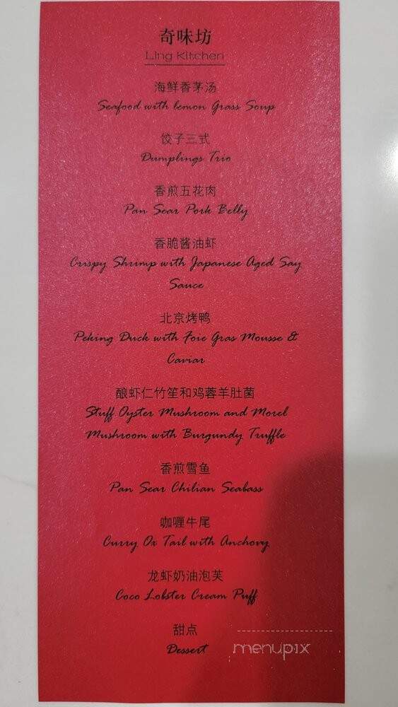 Ling Kitchen - Austin, TX menu_pic