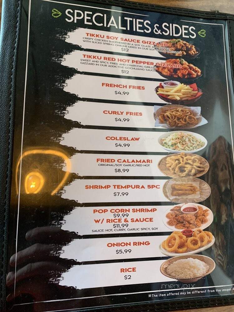 CM Chicken - Westerville, OH menu_pic