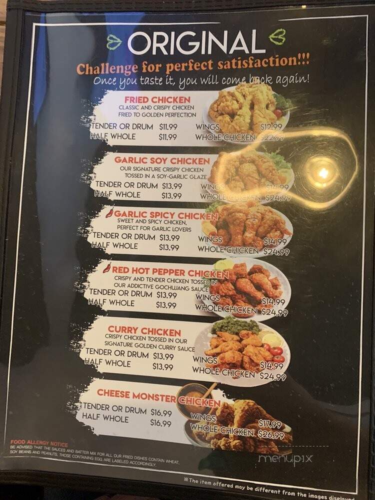 CM Chicken - Westerville, OH menu_pic