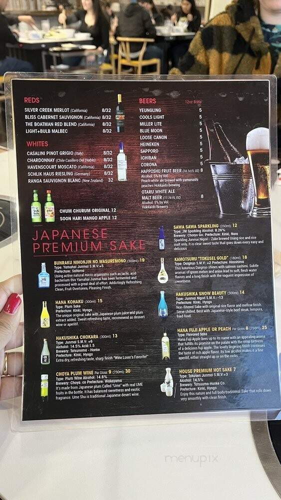Huo Guo Hot Pot - Bel Air, MD menu_pic