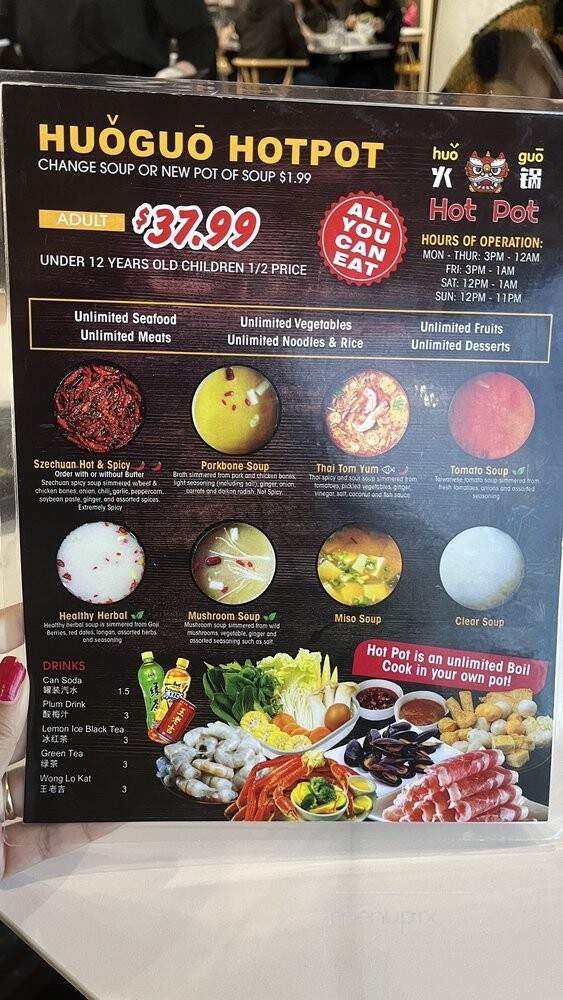 Huo Guo Hot Pot - Bel Air, MD menu_pic