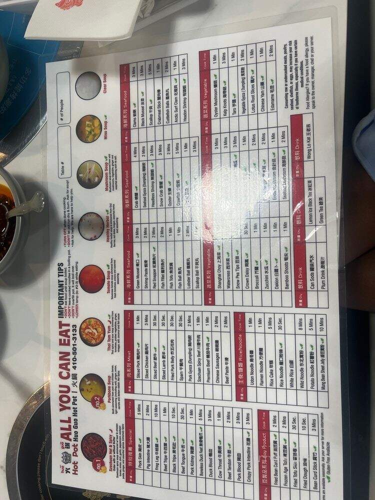 Huo Guo Hot Pot - Bel Air, MD menu_pic