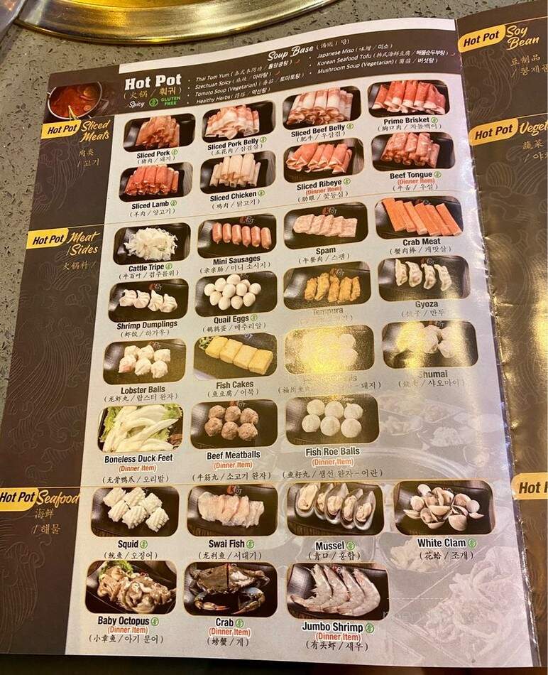 KPOT Korean BBQ & Hot Pot - Germantown, MD menu_pic