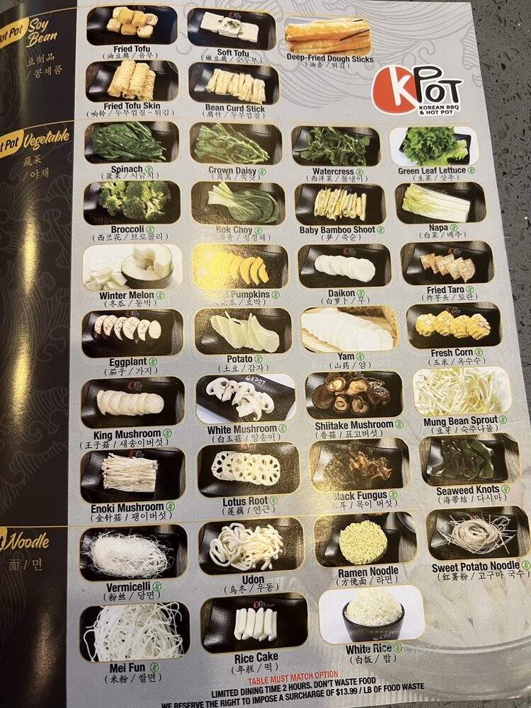 KPOT Korean BBQ & Hot Pot - Germantown, MD menu_pic