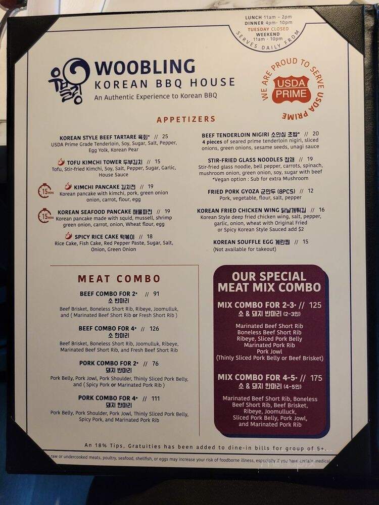 K-BBQ Woobling - Bellevue, WA