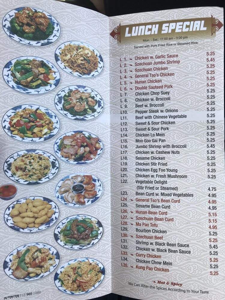 China Inn Restaurant - Greenfield, IN menu_pic
