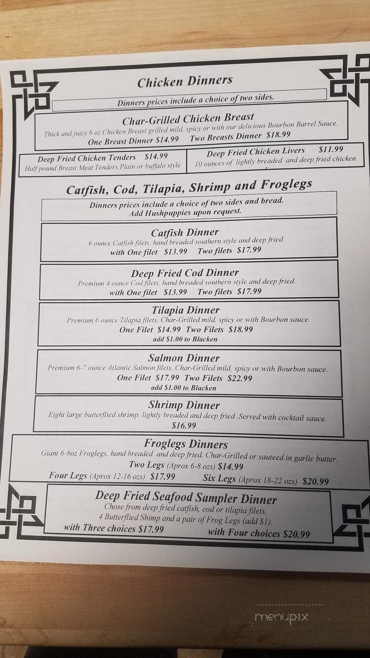 St Marys Supper Club - West Terre Haute, IN menu_pic