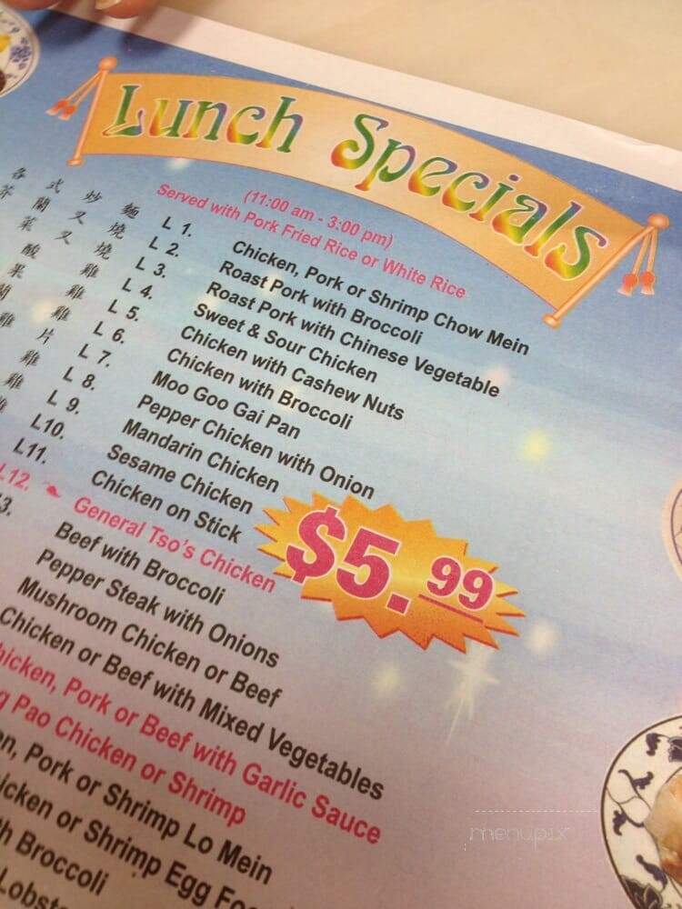 China King - Gonzales, LA menu_pic