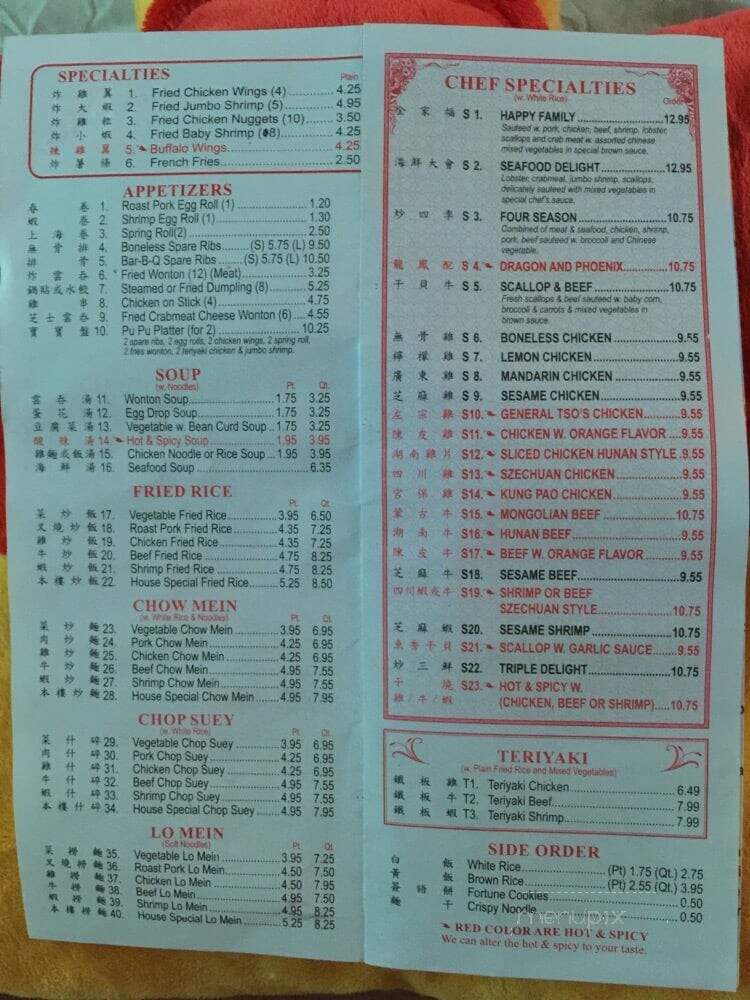 China King - Gonzales, LA menu_pic