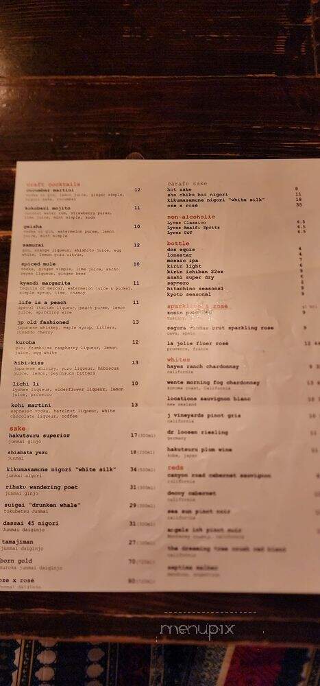 Wabi House - Dallas, TX menu_pic
