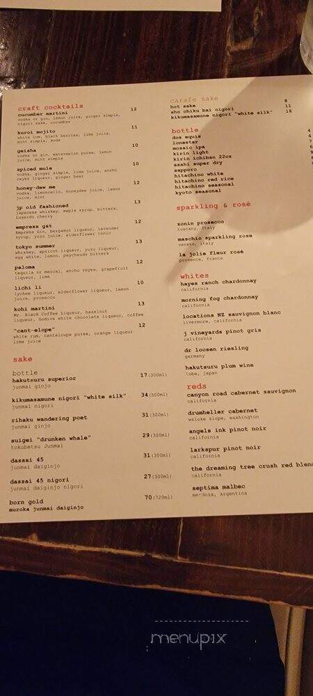 Wabi House - Dallas, TX menu_pic