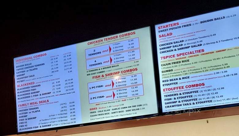 7 Spice - Houston, TX menu_pic