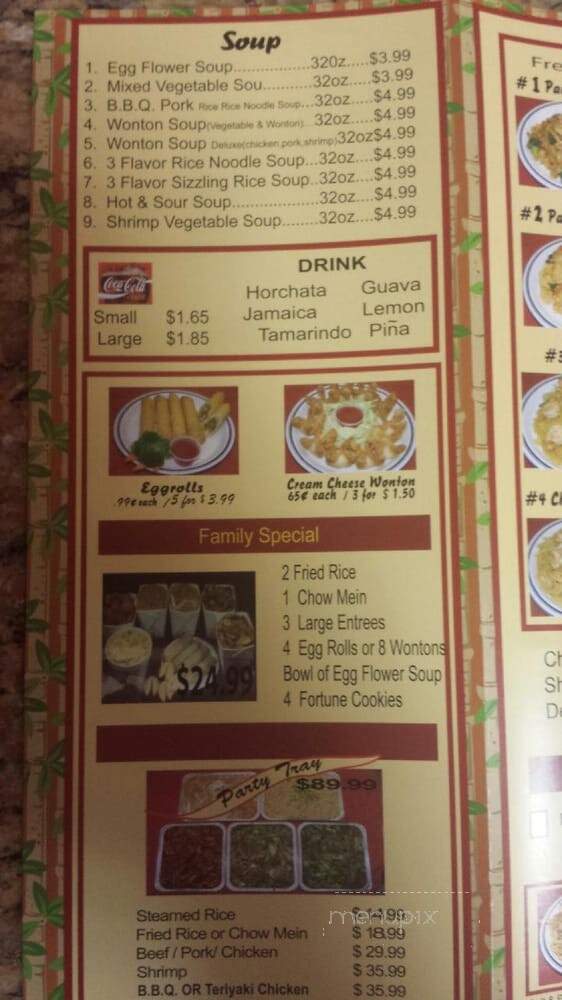 Mr You Express - Claremont, CA menu_pic