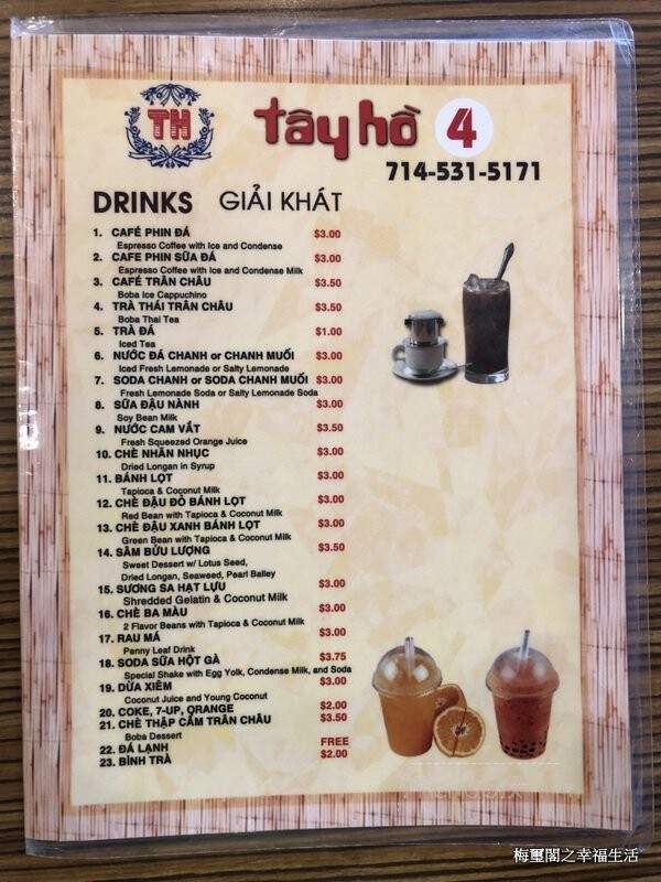 Banh Cuon Tay Ho 4 - Westminster, CA menu_pic