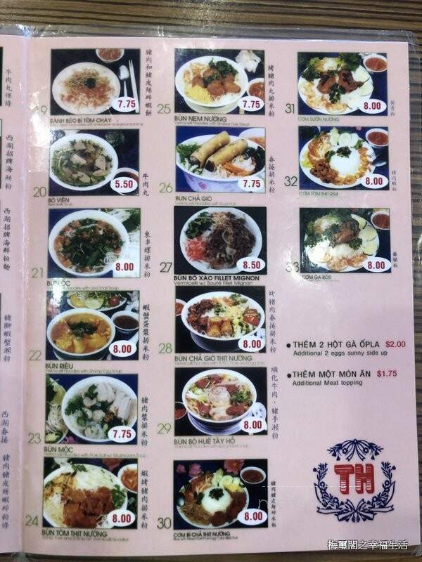 Banh Cuon Tay Ho 4 - Westminster, CA menu_pic