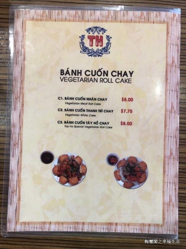 Banh Cuon Tay Ho 4 - Westminster, CA