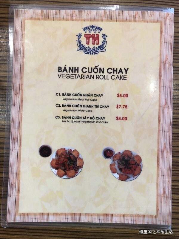 Banh Cuon Tay Ho 4 - Westminster, CA menu_pic
