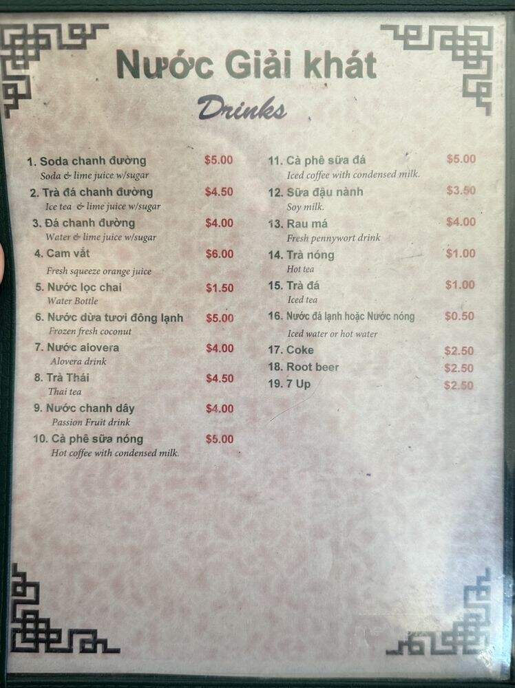 Banh Canh Que Em & Que Anh - Westminster, CA menu_pic