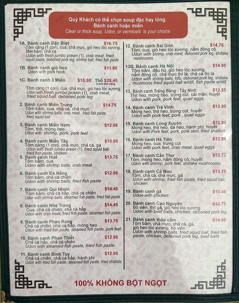 Banh Canh Que Em & Que Anh - Westminster, CA menu_pic