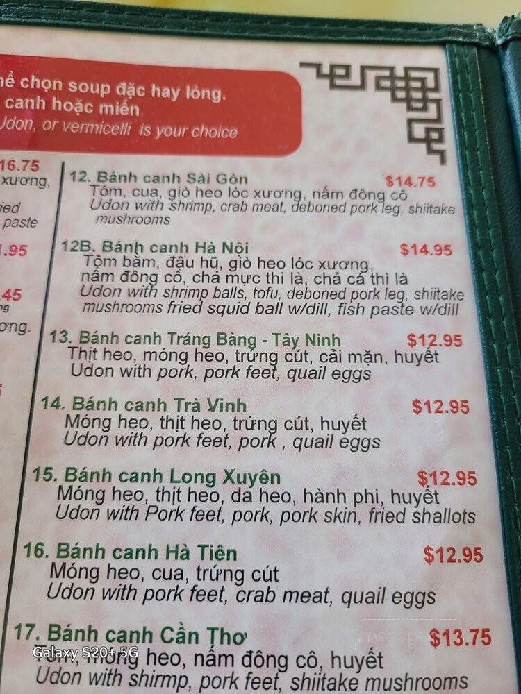 Banh Canh Que Em & Que Anh - Westminster, CA menu_pic