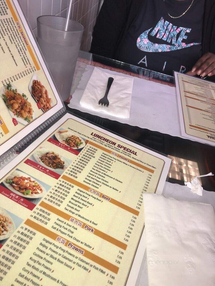 88 Noodle House - Martinez, CA menu_pic