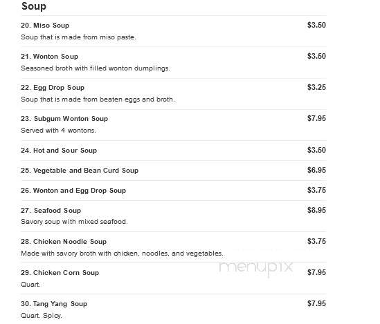 Ginger Garden - Perkasie, PA menu_pic