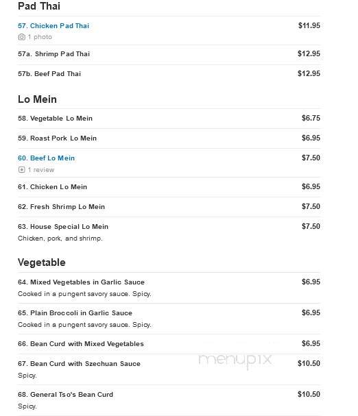 Ginger Garden - Perkasie, PA menu_pic