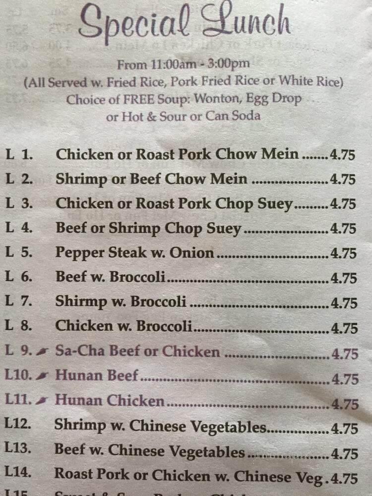 Fu Lin - Radford, VA menu_pic