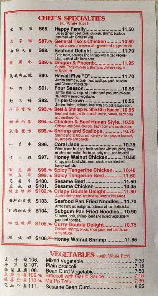 Chon Ching Chinese Restaurant - Davidson, NC menu_pic