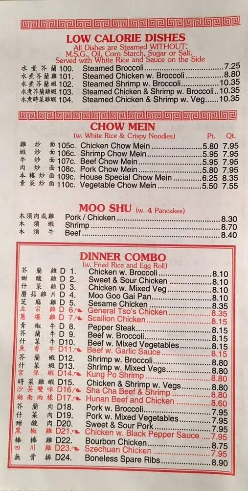 Chon Ching Chinese Restaurant - Davidson, NC