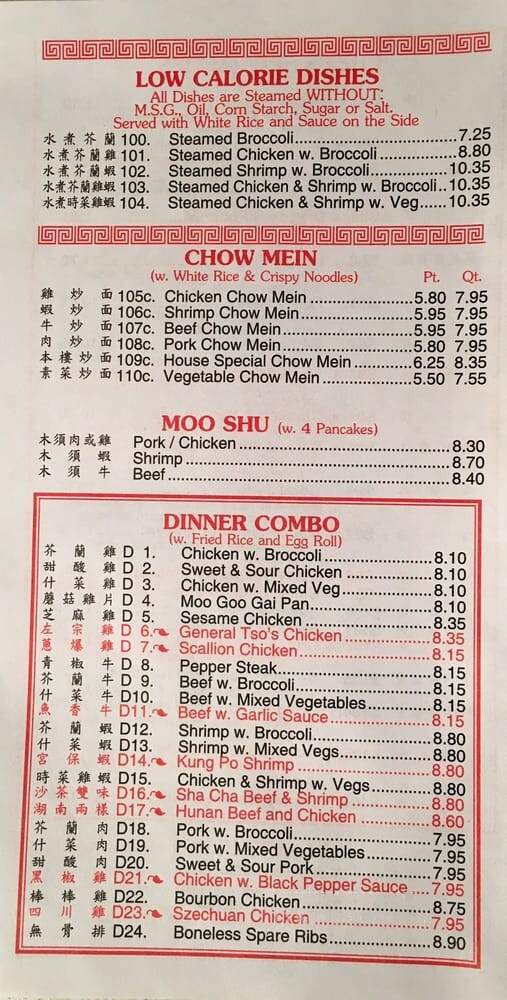 Chon Ching Chinese Restaurant - Davidson, NC menu_pic