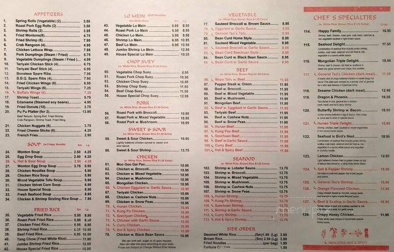 Asian Express - Marietta, GA menu_pic