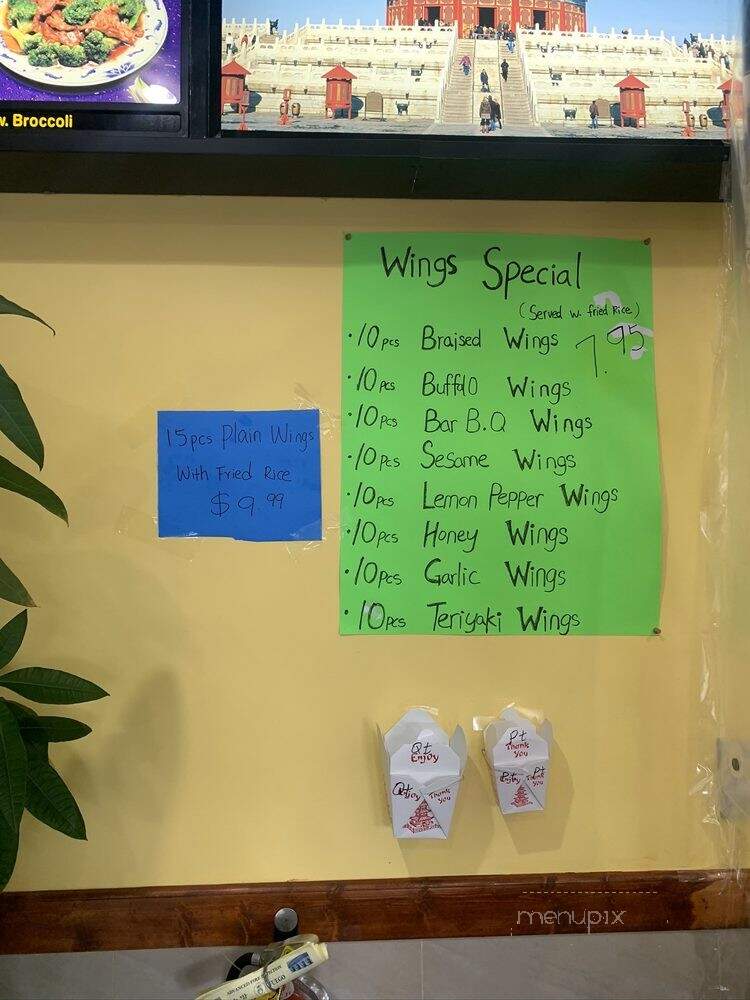 Yummy House - Conyers, GA menu_pic