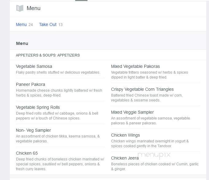 Ashiana - Norcross, GA menu_pic