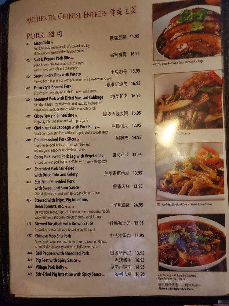 Great Tang Chinese Restaurant - West Chester, OH