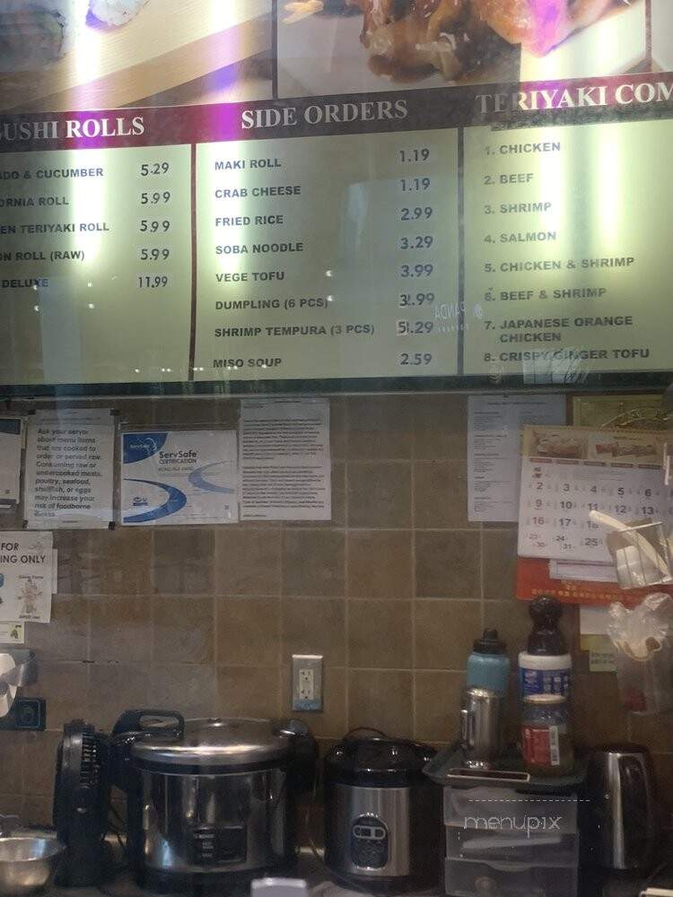 Yum Japan - Okemos, MI menu_pic