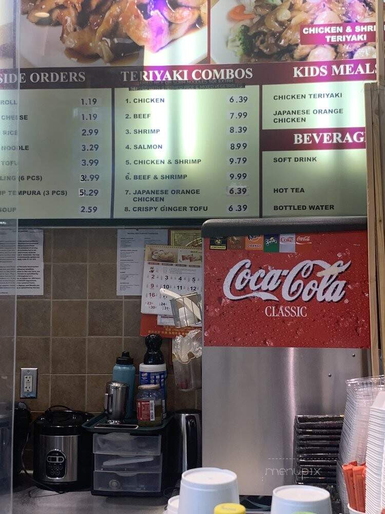 Yum Japan - Okemos, MI menu_pic