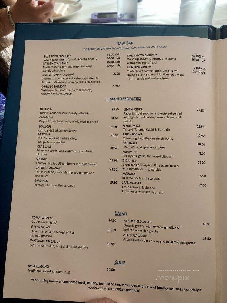 Limani - Roslyn, NY menu_pic