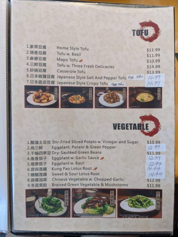 Taipei 101 Authentic Chinese Cuisine - Cary, NC
