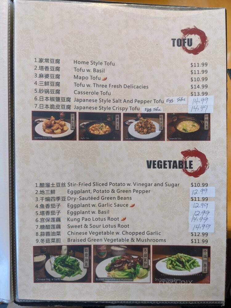 Taipei 101 Authentic Chinese Cuisine - Cary, NC menu_pic