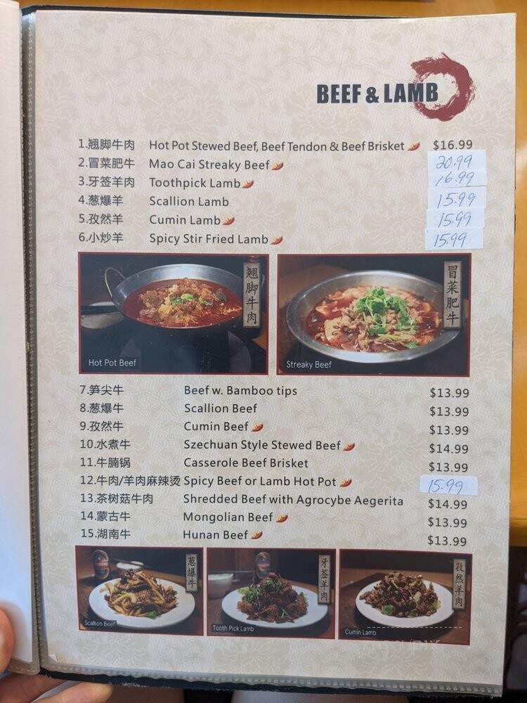 Taipei 101 Authentic Chinese Cuisine - Cary, NC menu_pic