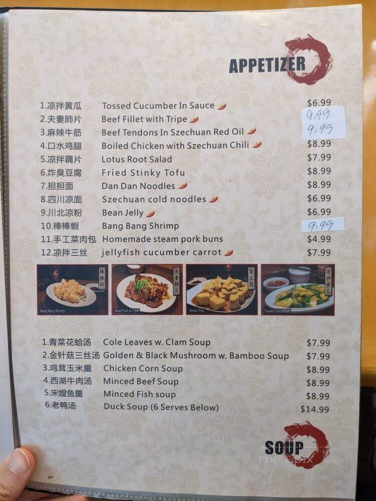 Taipei 101 Authentic Chinese Cuisine - Cary, NC menu_pic
