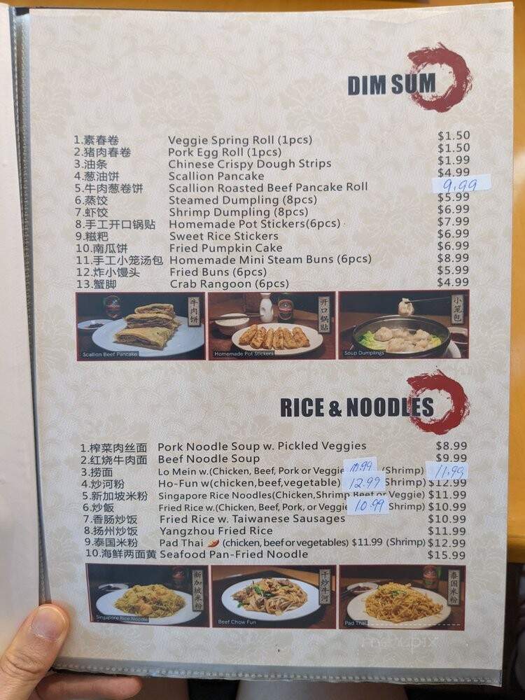 Taipei 101 Authentic Chinese Cuisine - Cary, NC menu_pic