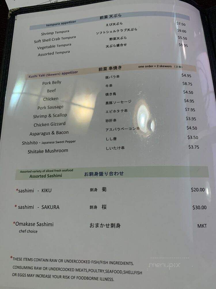 Tokyo Shokudo - Duluth, GA menu_pic