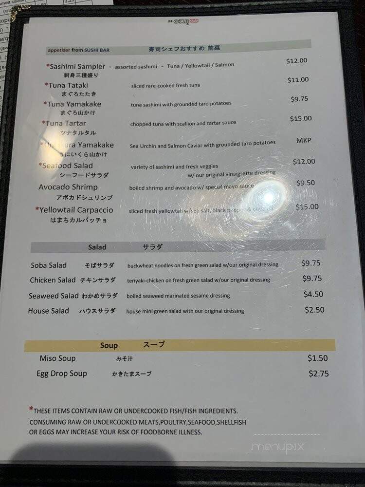 Tokyo Shokudo - Duluth, GA menu_pic