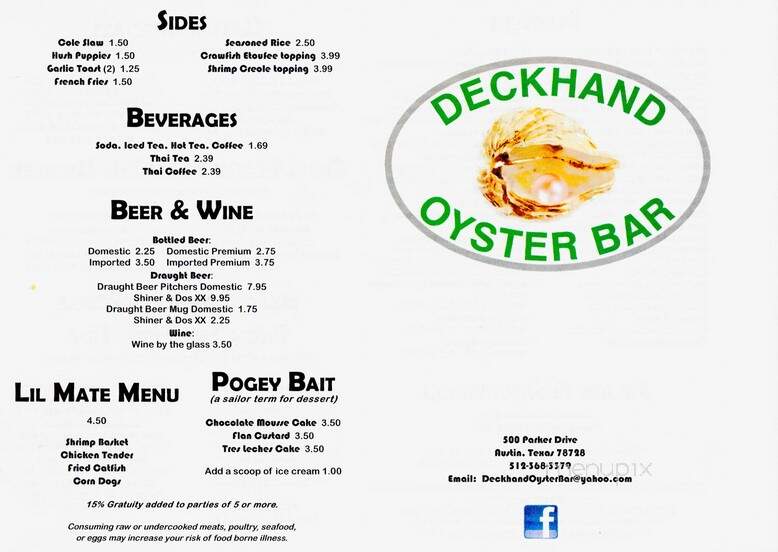 Deckhand Oyster Bar - Round Rock, TX